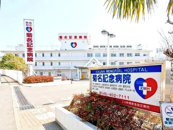徒歩14分。