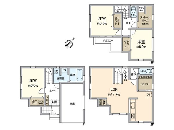 港北区綱島東5丁目 3号棟 間取図(平面図)