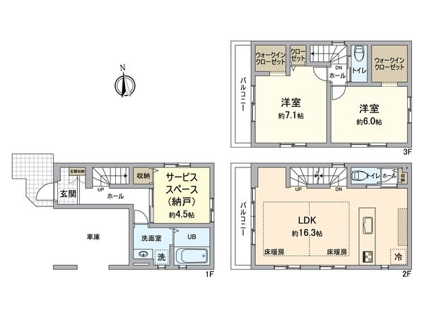 中原区苅宿(新築戸建)1号棟 間取図(平面図) 間取図(平面図)