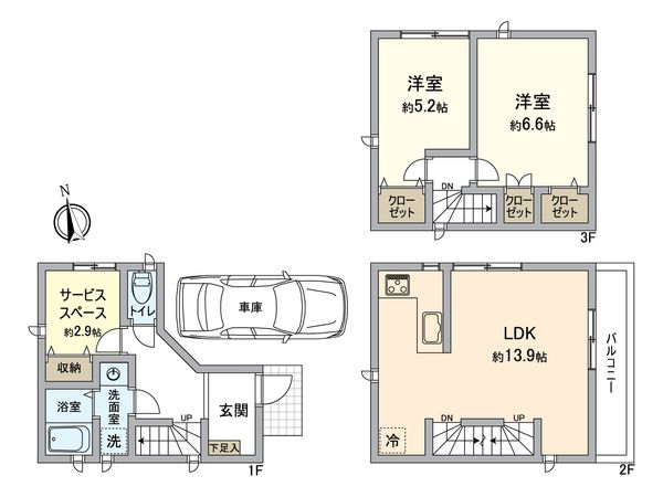 幸区鹿島田一丁目(戸建)