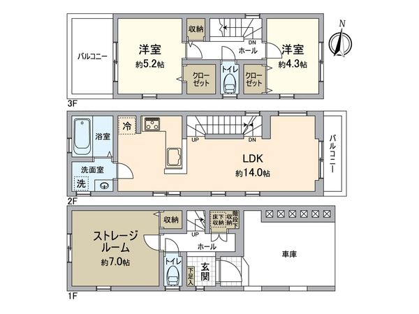 幸区矢上(新築戸建)3号棟 間取図(平面図) 幸区矢上(新築戸建)3号棟 間取図(平面図)