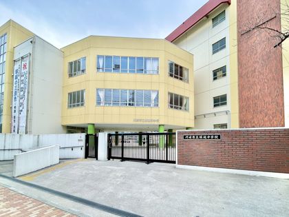 川崎市立塚越中学校（約850ｍ）