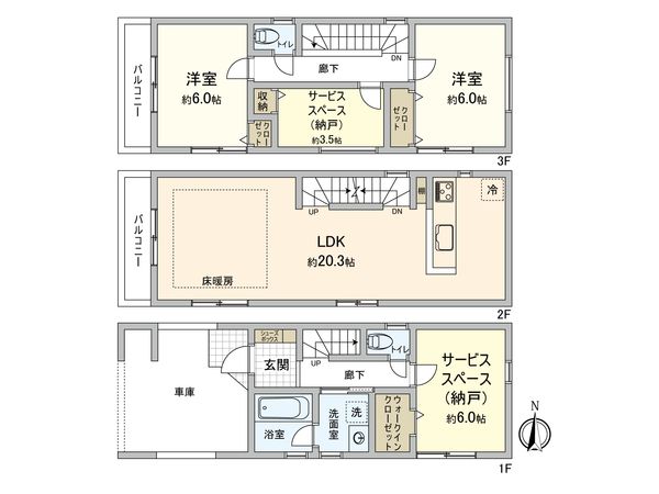 西野川2丁目 新築戸建 A号棟 間取図(平面図) 西野川2丁目 新築戸建 A号棟 間取図(平面図)