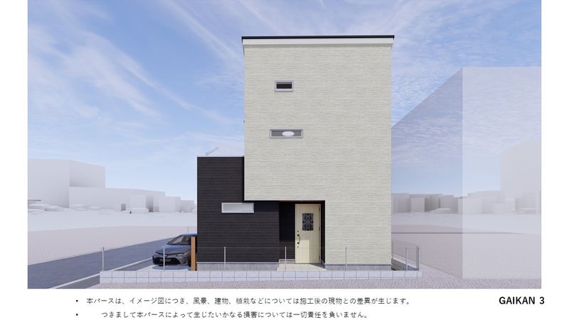 南山田町 新築戸建 外観パース図 南山田町 新築戸建 外観パース図