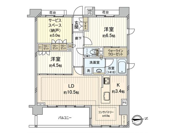 クリオ鷺沼 間取図(平面図)