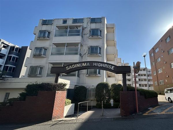 鷺沼ハイライズ 外観