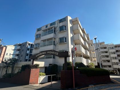 鷺沼ハイライズ 外観