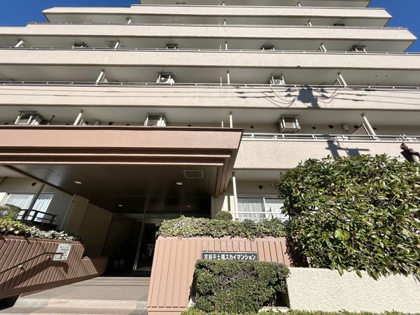 宮前平土橋スカイマンション 外観 外観
