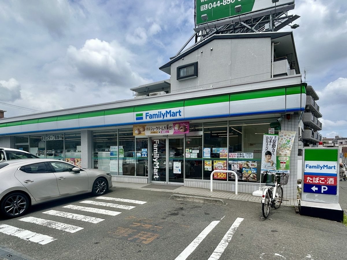 ファミリーマート川崎鷺沼店（約420ｍ）