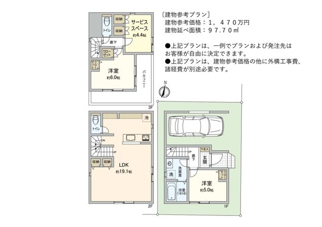 建物プラン例 (間取り図)