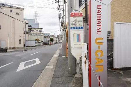 徒歩2分。東急東横線「綱島」駅へアクセスできます。お車だけでなく、公共交通機関も気軽に利用できる立地です。