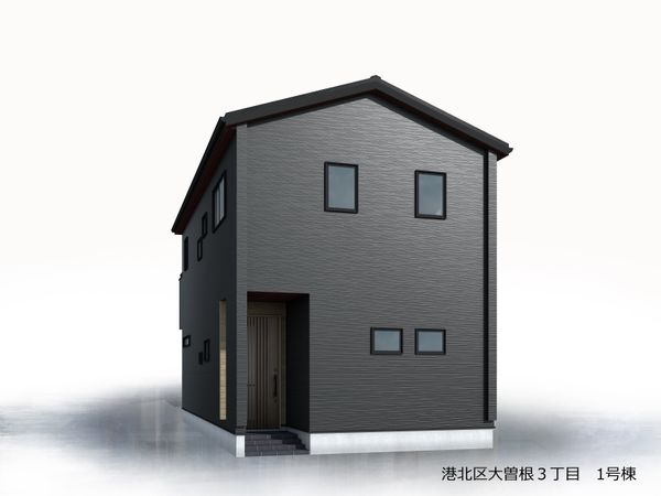 港北区大曽根3丁目(新築1号棟) 外観パース図