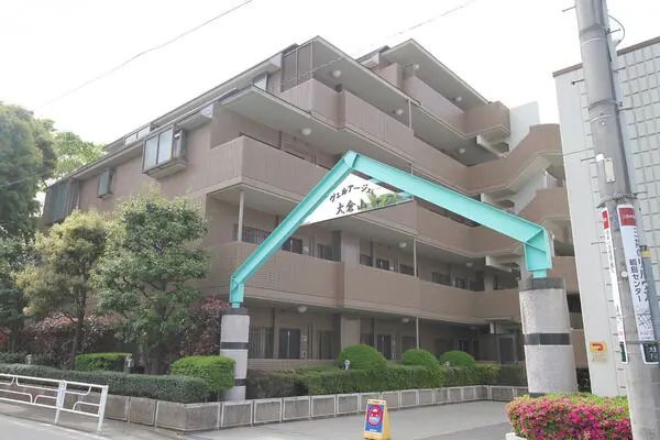 ヴェルアージュ大倉山 外観 外観
