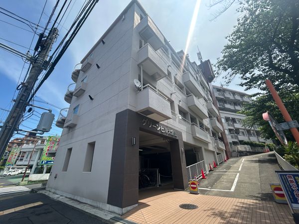 グリーンヒル大倉山 C棟 外観