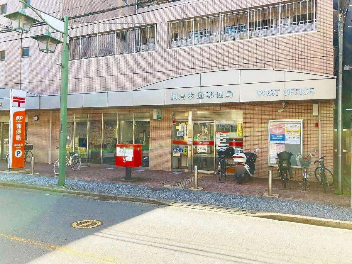 パール綱島マンション 綱島本通郵便局(約310m) 綱島本通郵便局(約310m)