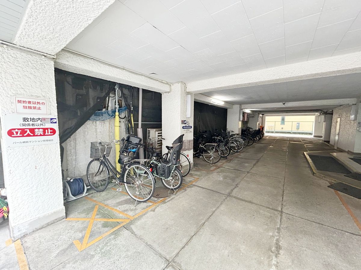 パール綱島マンション 共有部分 共有部分