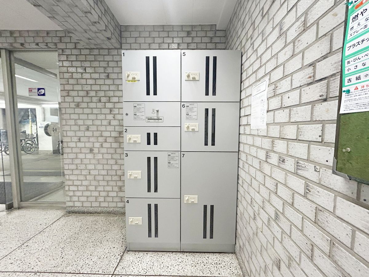 パール綱島マンション その他現地 その他現地