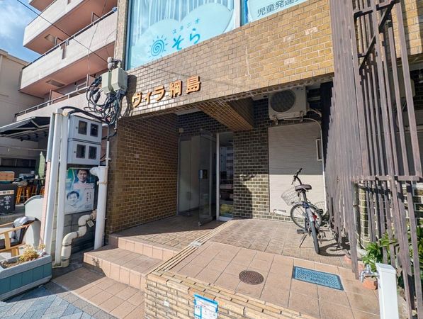 ヴィラ綱島 エントランス