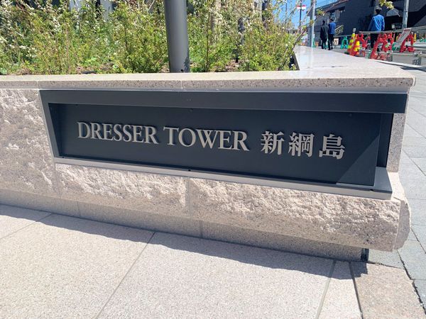 その他現地