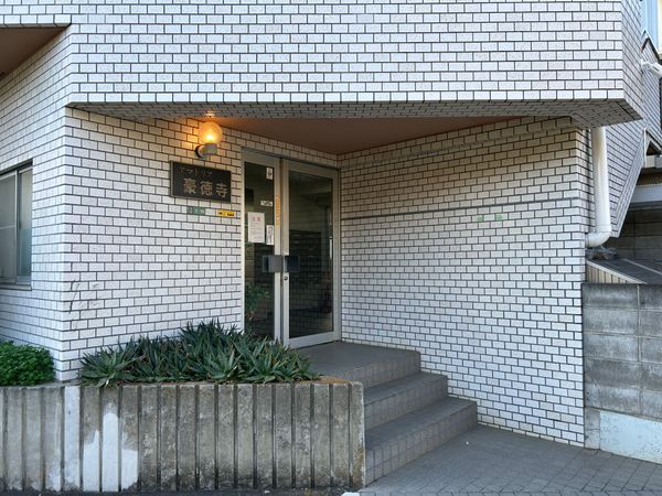 アマドリア豪徳寺 エントランス アマドリア豪徳寺 エントランス