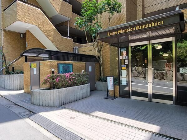 ライオンズマンション砧公園 エントランス エントランス