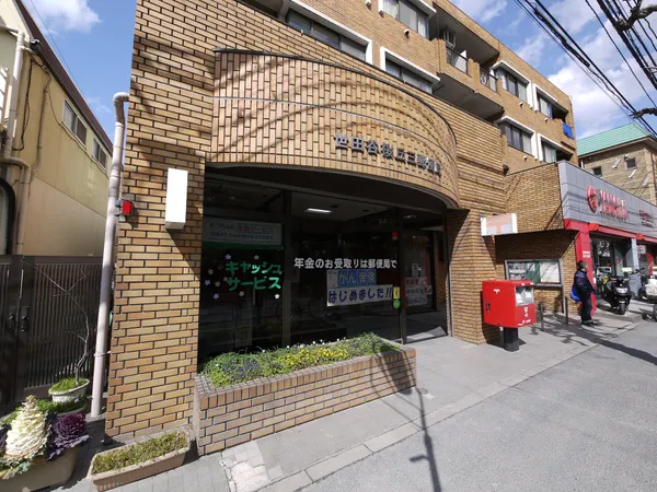 徒歩9分。