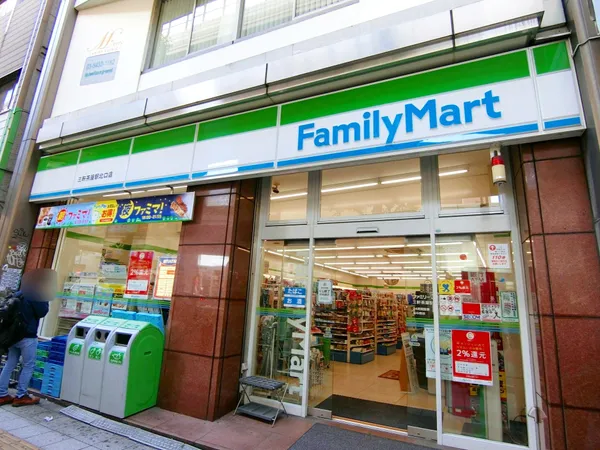 ファミリーマート三軒茶屋駅北口店