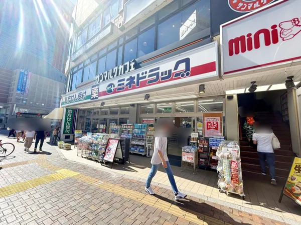 ミネドラッグ三軒茶屋店