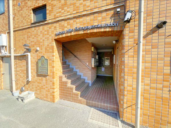 アーバンヒルズ世田谷桜通り 外観