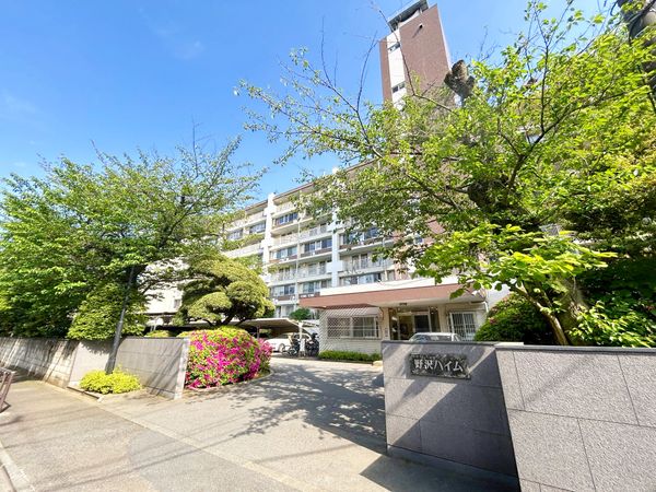 野沢ハイム 外観