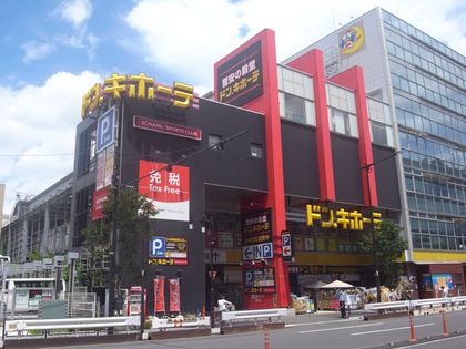 東山コーポラス ドン・キホーテ中目黒本店(約800m) ドン・キホーテ中目黒本店(約800m)