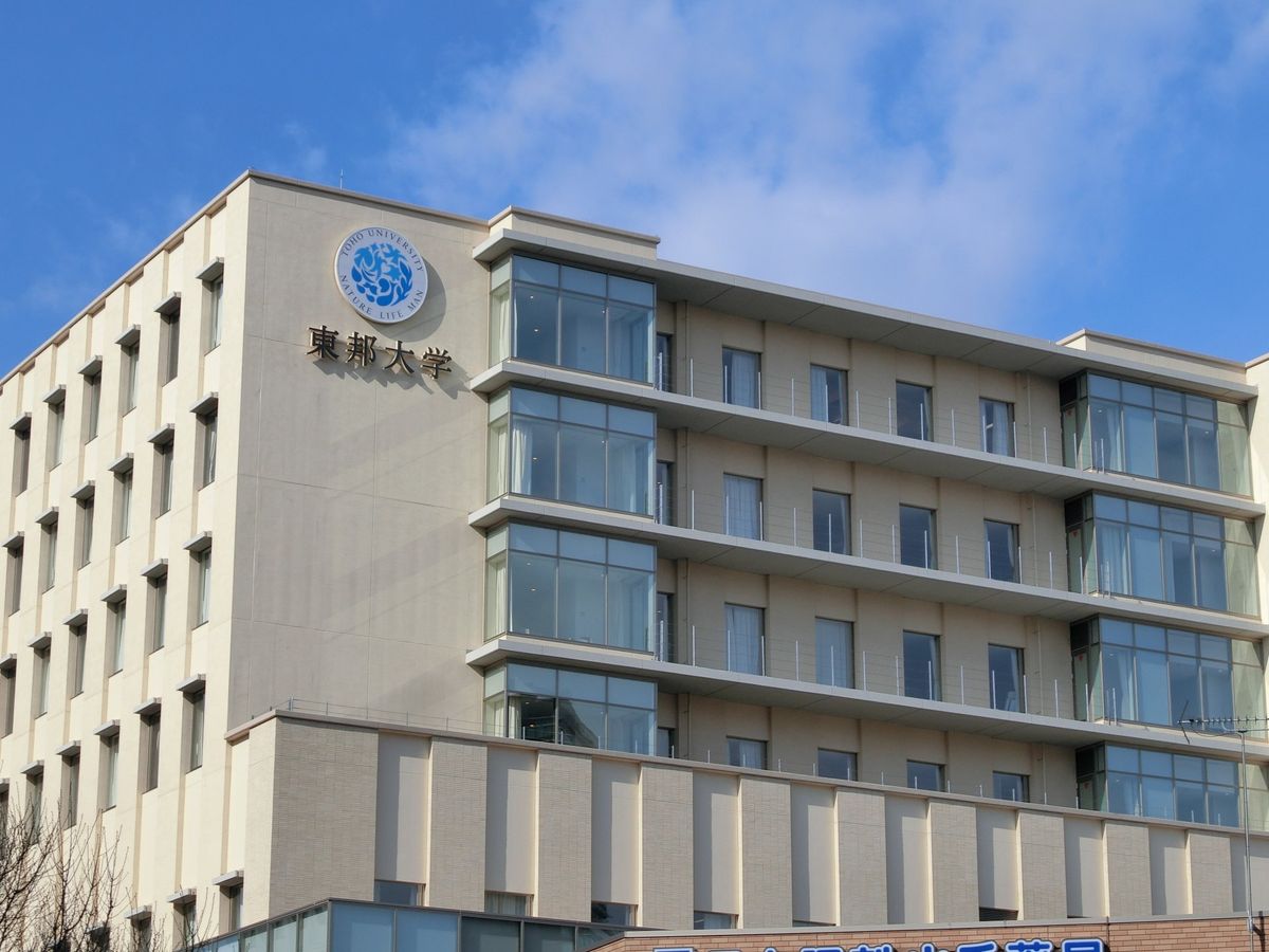 東山コーポラス 東邦大学医療センター大橋病院(約780m) 東邦大学医療センター大橋病院(約780m)