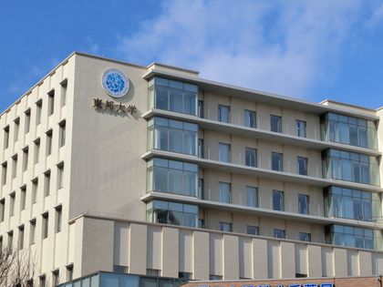東山コーポラス 東邦大学医療センター大橋病院(約780m) 東邦大学医療センター大橋病院(約780m)