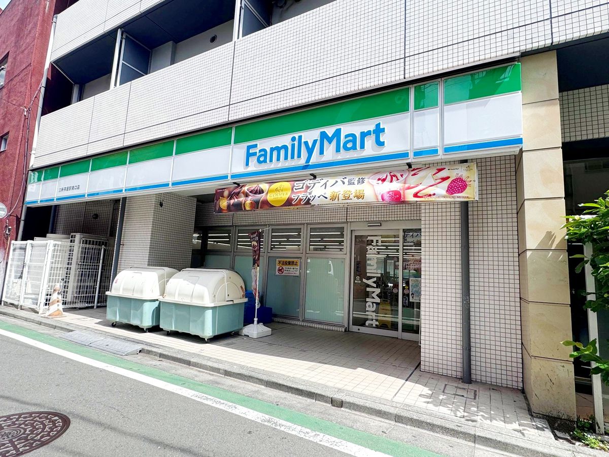 アンバサダー三軒茶屋 ファミリーマート三軒茶屋南口店(約170m) ファミリーマート三軒茶屋南口店(約170m)