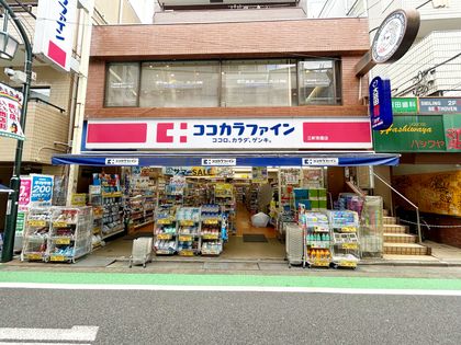 アンバサダー三軒茶屋 ココカラファイン三軒茶屋店(約120m) ココカラファイン三軒茶屋店(約120m)