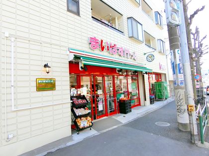シーアイマンション駒場 B棟 まいばすけっと世田谷淡島店(約500m) まいばすけっと世田谷淡島店(約500m)