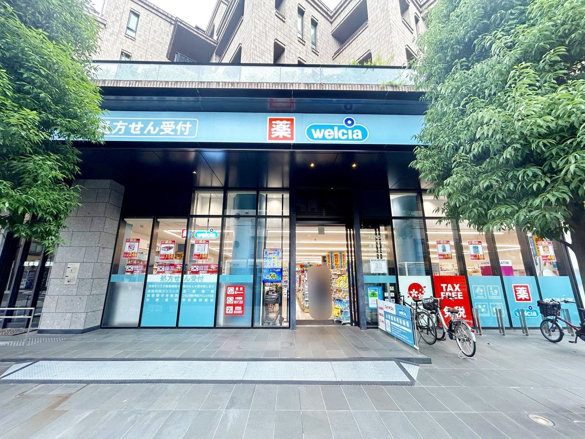 シーアイマンション駒場 B棟 ウエルシア池尻3丁目店(約600m) ウエルシア池尻3丁目店(約600m)