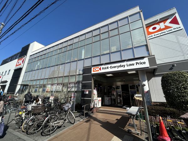 オーケー池尻大橋店（約820ｍ）