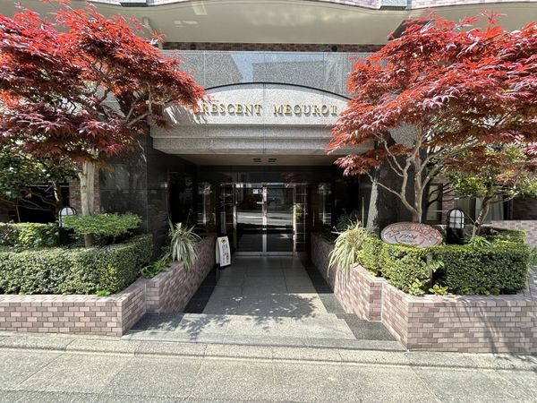 クレッセント目黒Ⅱ エントランス クレッセント目黒Ⅱ エントランス