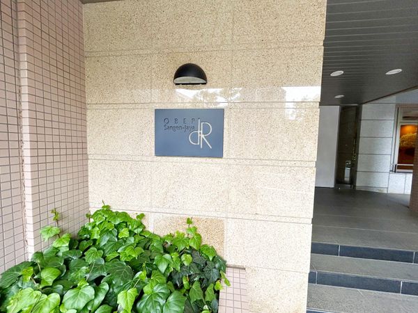 オーベル三軒茶屋dR 外観