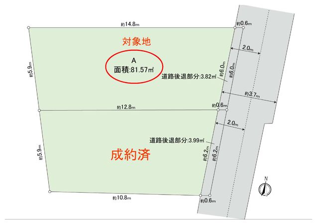 中町1丁目土地 区画図 中町1丁目土地 区画図