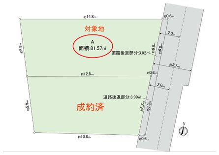 中町1丁目土地 区画図
