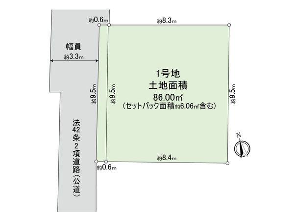 目黒区中町2丁目(土地)1号地 区画図