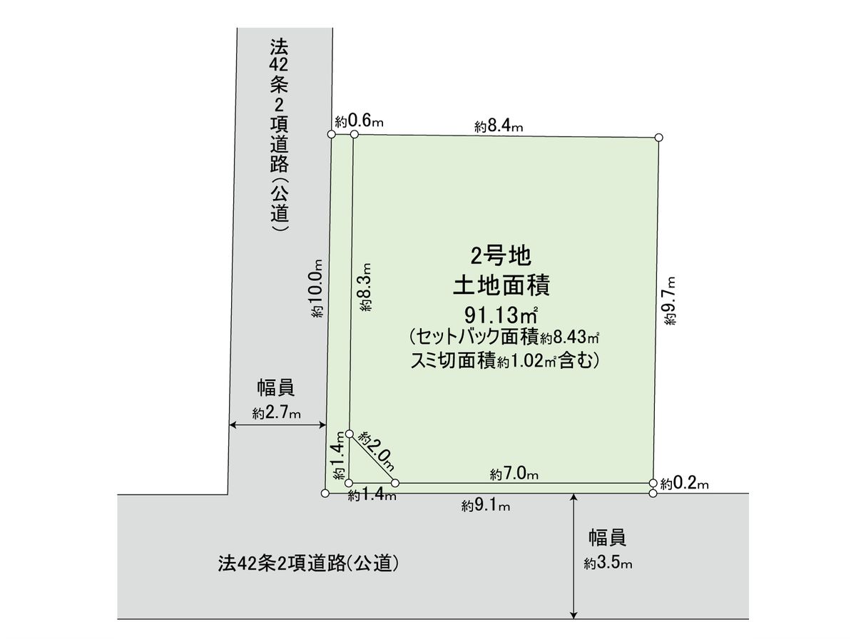 目黒区中町2丁目(土地)2号地 区画図 区画図