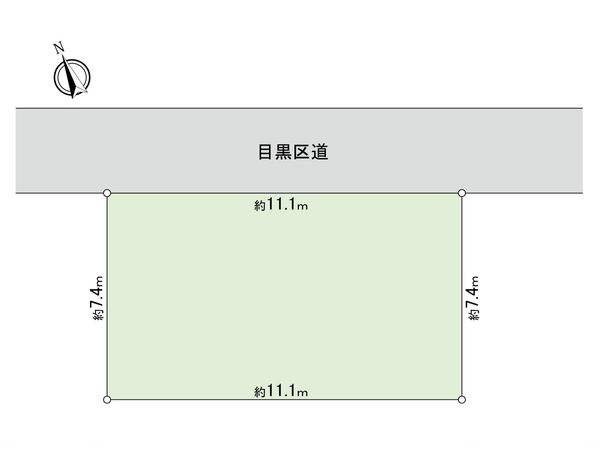 目黒区五本木1丁目(土地) 区画図 目黒区五本木1丁目(土地) 区画図