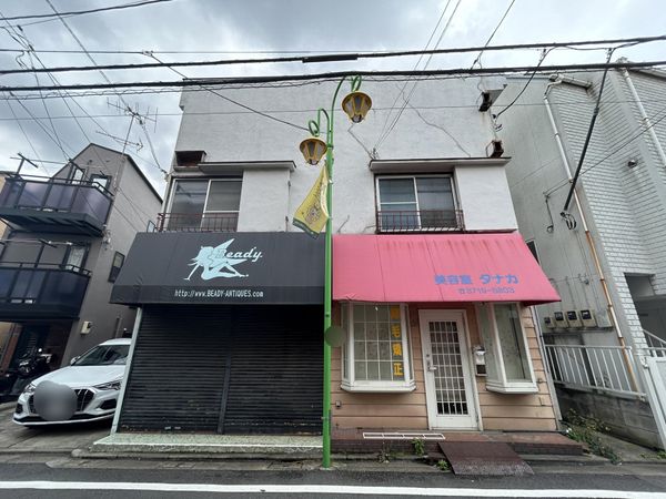 目黒区中町1丁目 土地 土地写真