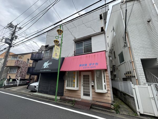目黒区中町1丁目 土地 土地写真