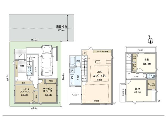 目黒区五本木1丁目 新築戸建 間取図(平面図) 目黒区五本木1丁目 新築戸建 間取図(平面図)