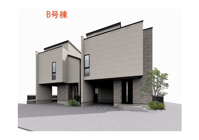 目黒区五本木1丁目 新築戸建 B号棟 外観パース図 目黒区五本木1丁目 新築戸建 B号棟 外観パース図