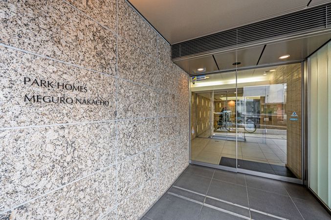 パークホームズ目黒中町 エントランス パークホームズ目黒中町 エントランス